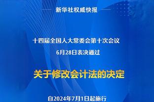 沪媒：32岁打进32球破32年纪录，武磊的价值不只是“得分机器”